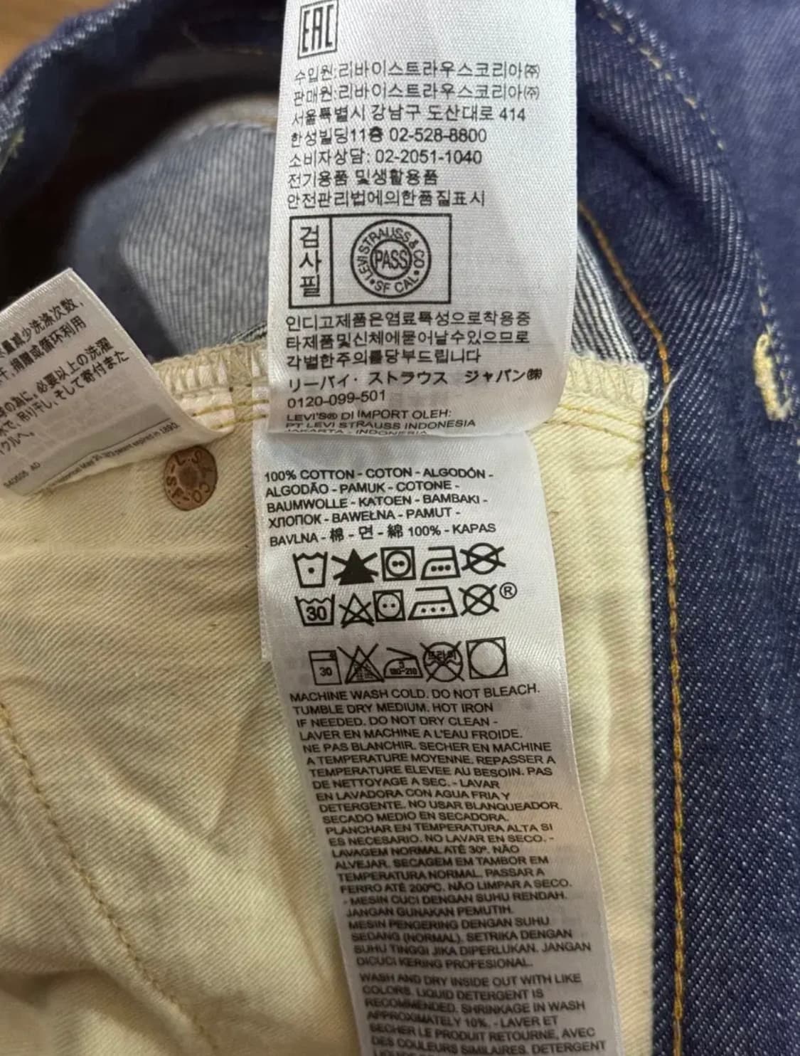 [리바이스] 리바이스 LVC 37501 30x34 (생지) 상품이미지8