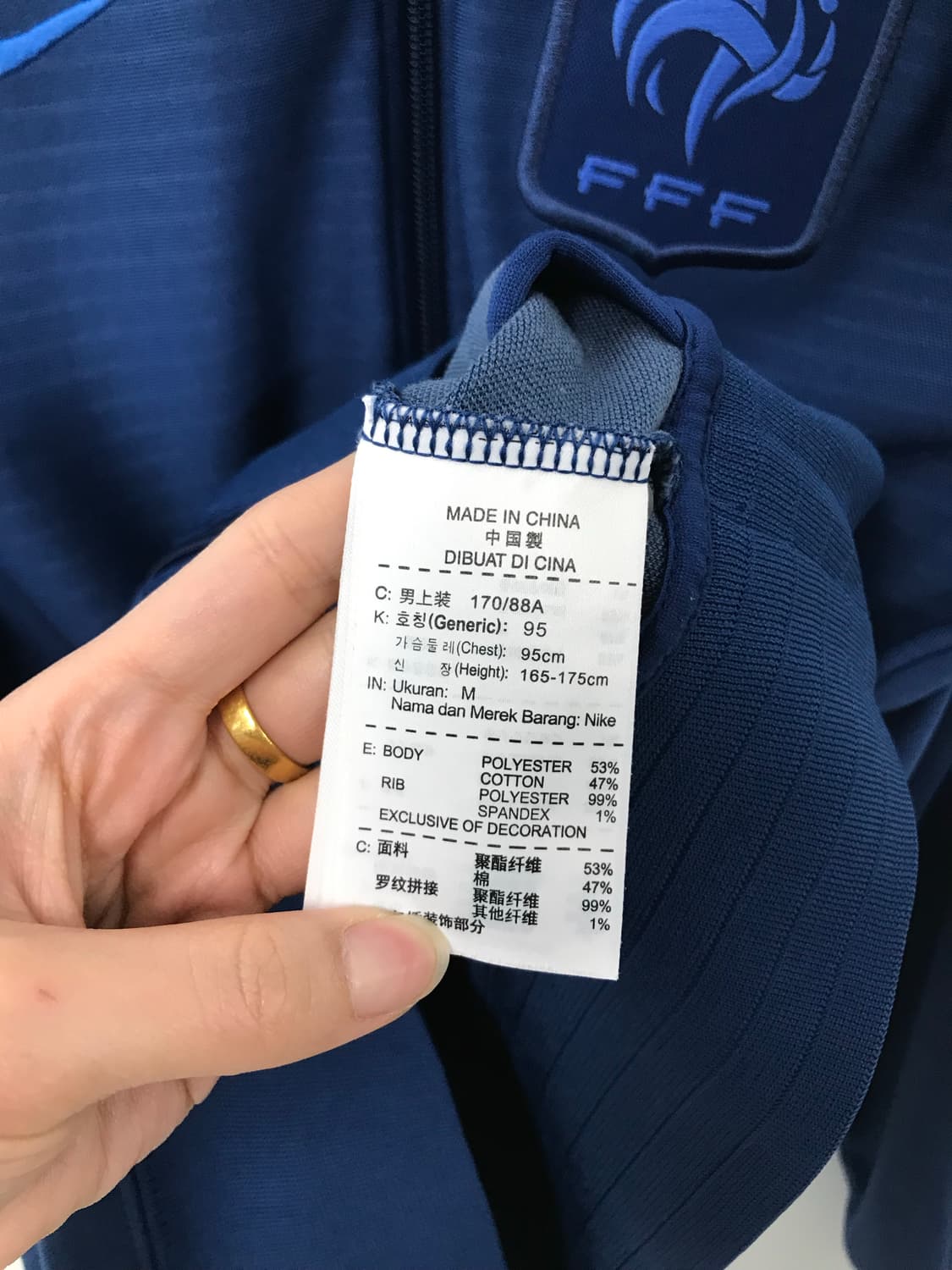 나이키 프랑스 사이드라인 네이비 트랙탑 져지 상품이미지7
