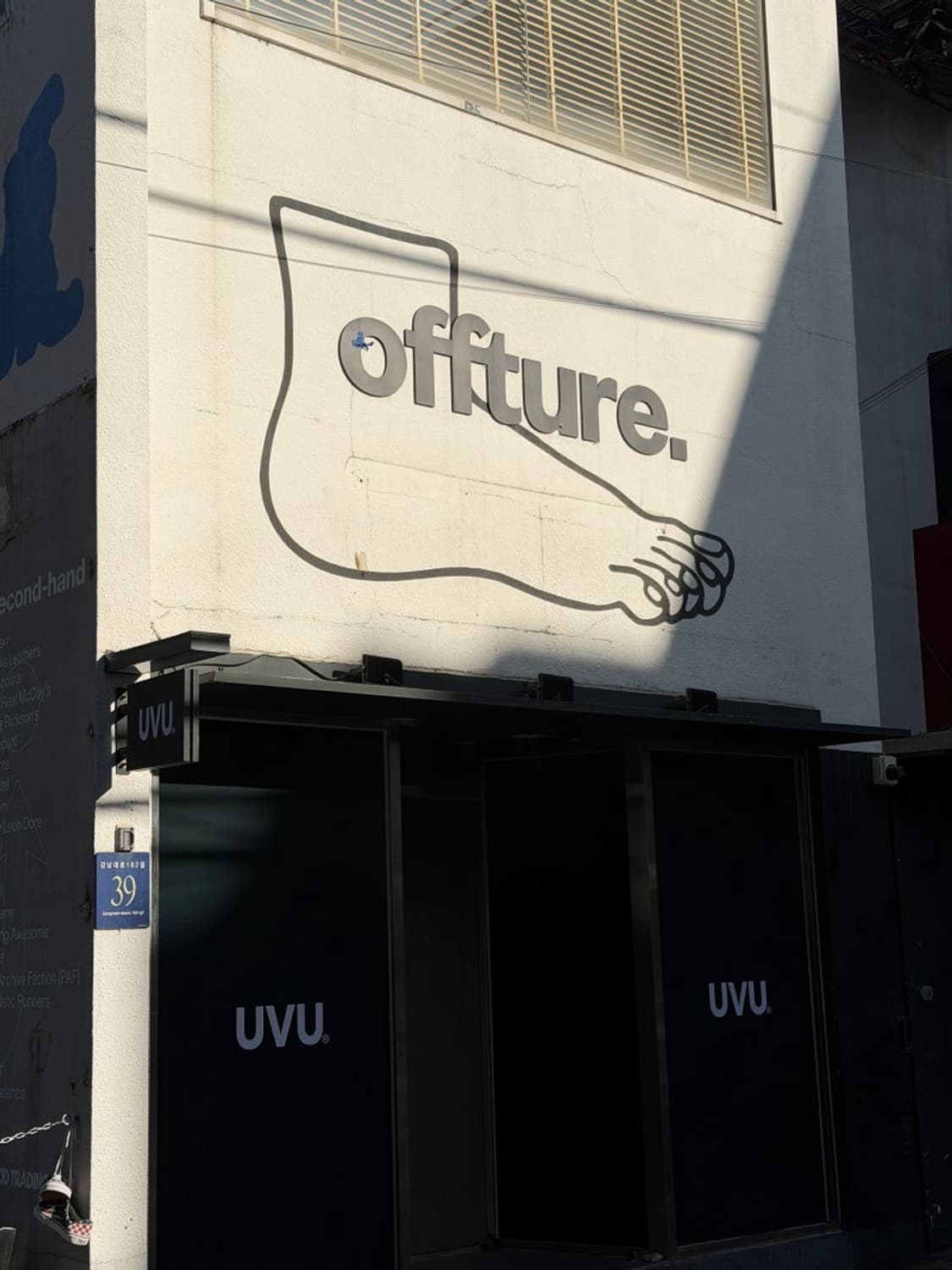 UVU 인시그니아 조거팬츠 상품이미지3