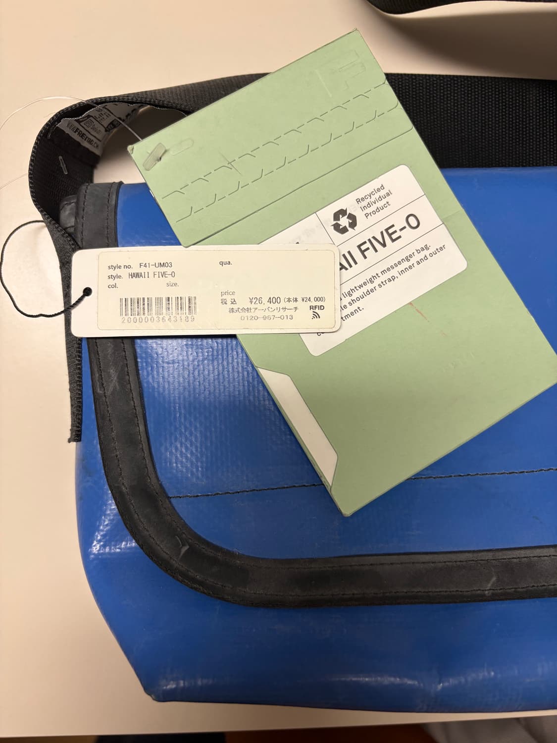 프라이탁 하파오 블루 유광 / 민트택 상품이미지2