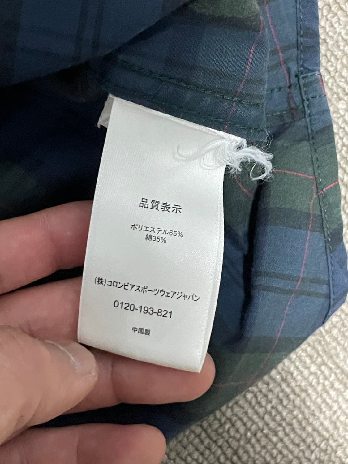 콜롬비아 체크 반팔 셔츠 상품이미지6