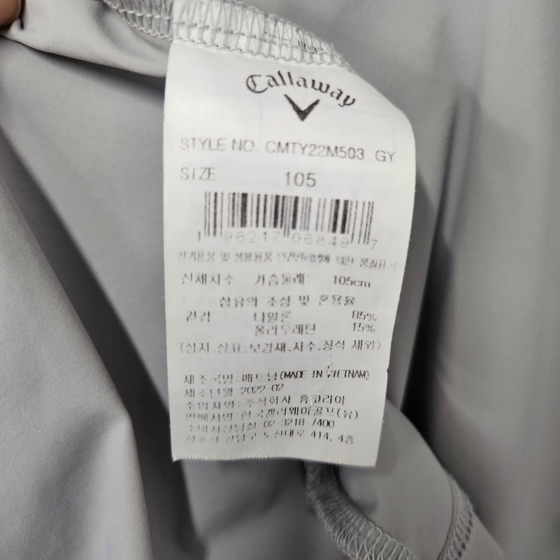 캘러웨이 기능성 반팔 카라티 상품이미지5