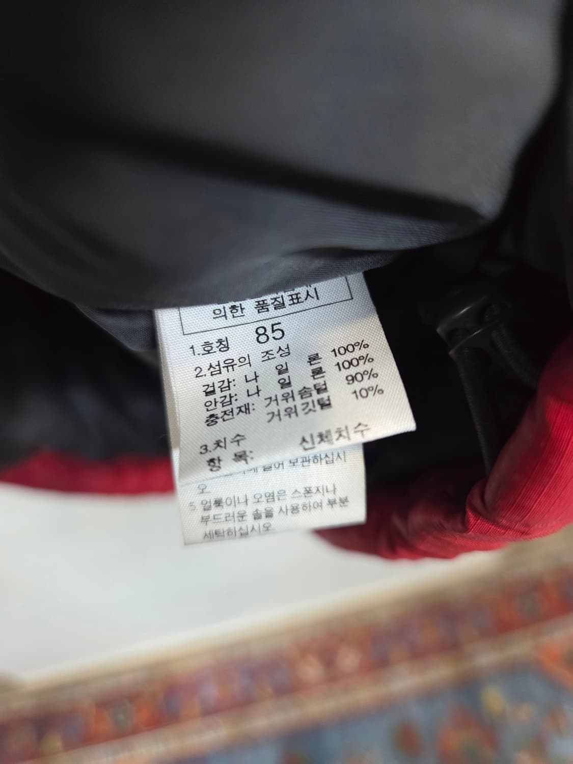 노스페이스 700 구스다운 패딩조끼 85 상품이미지5