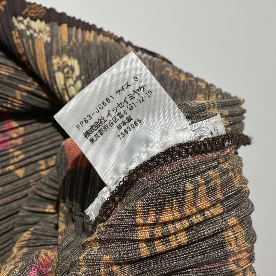 이세이 미야케 플리츠 플리즈 패턴 집업 싱글 자켓 상품이미지7