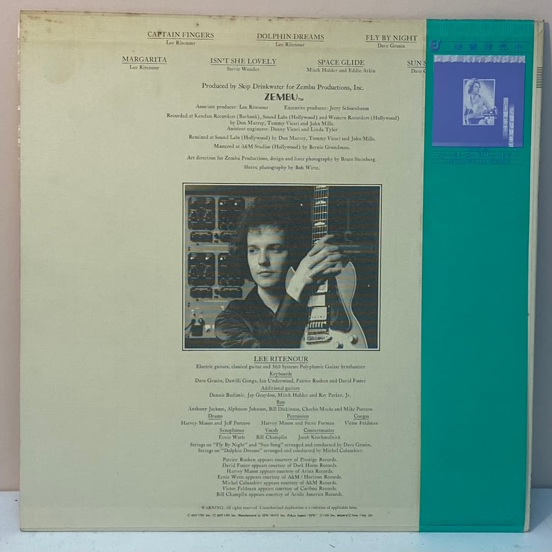 (LP) Lee Ritenour - Captain Fingers 상품이미지2