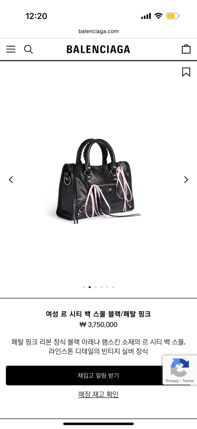 발렌시아가 르 시티 스몰 블랙/페탈 핑크 상품이미지2