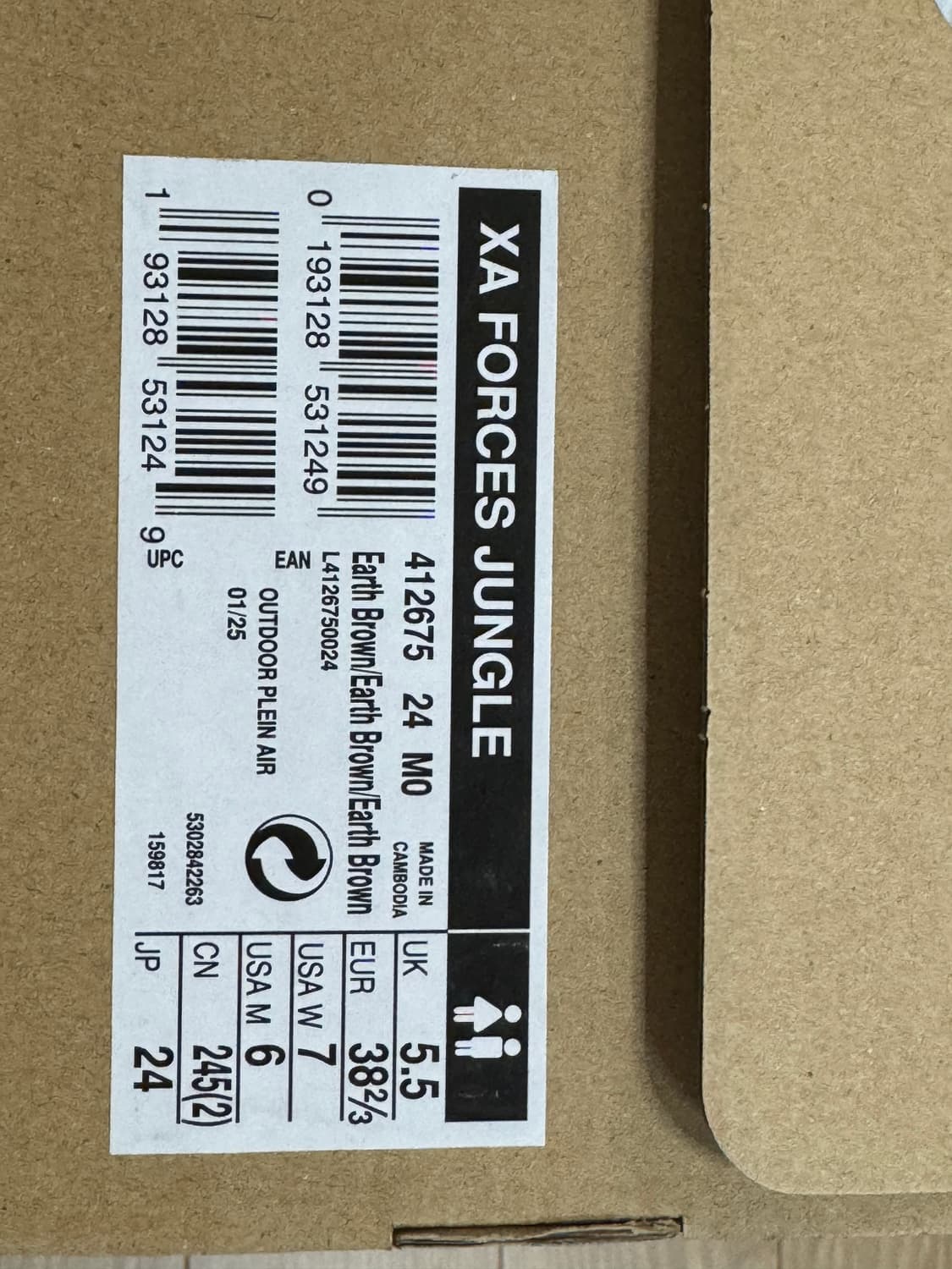 살로몬 XA 포스 정글 부츠 상품이미지2