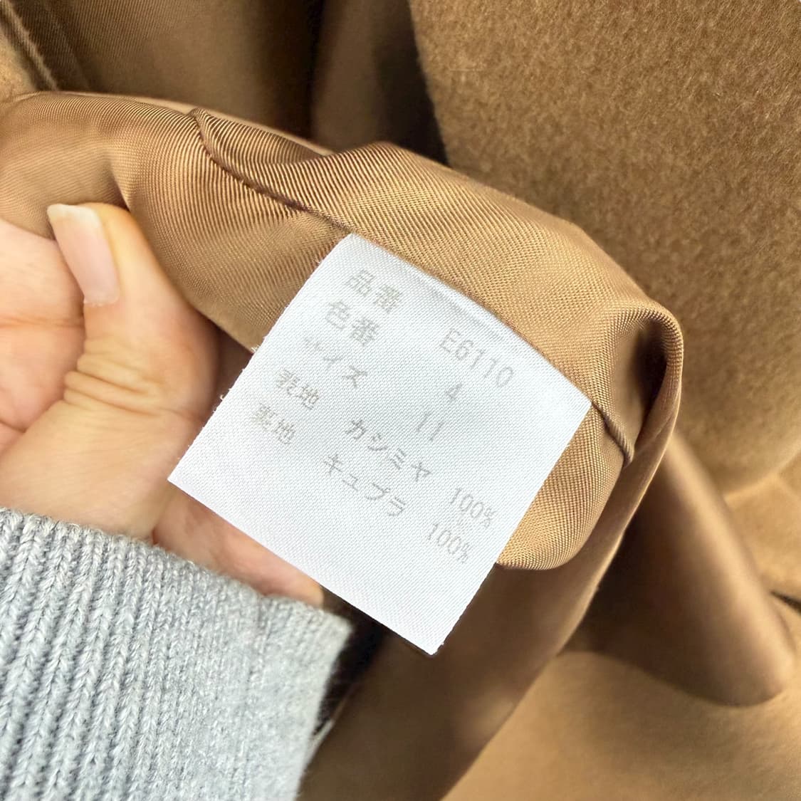 JPN 캐시미어 브라운 싱글 롱코트 상품이미지9