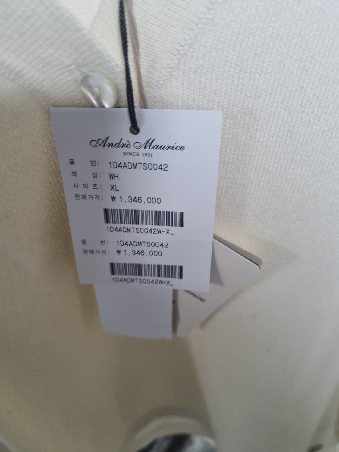 이태리 명품 브랜드 안드레모리스
캐시미어100% 아이보리 카라 니트 상품이미지3