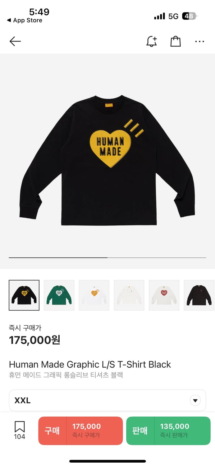 휴먼메이드 롱슬리브 xxl 새상품 판매합니다 상품이미지1