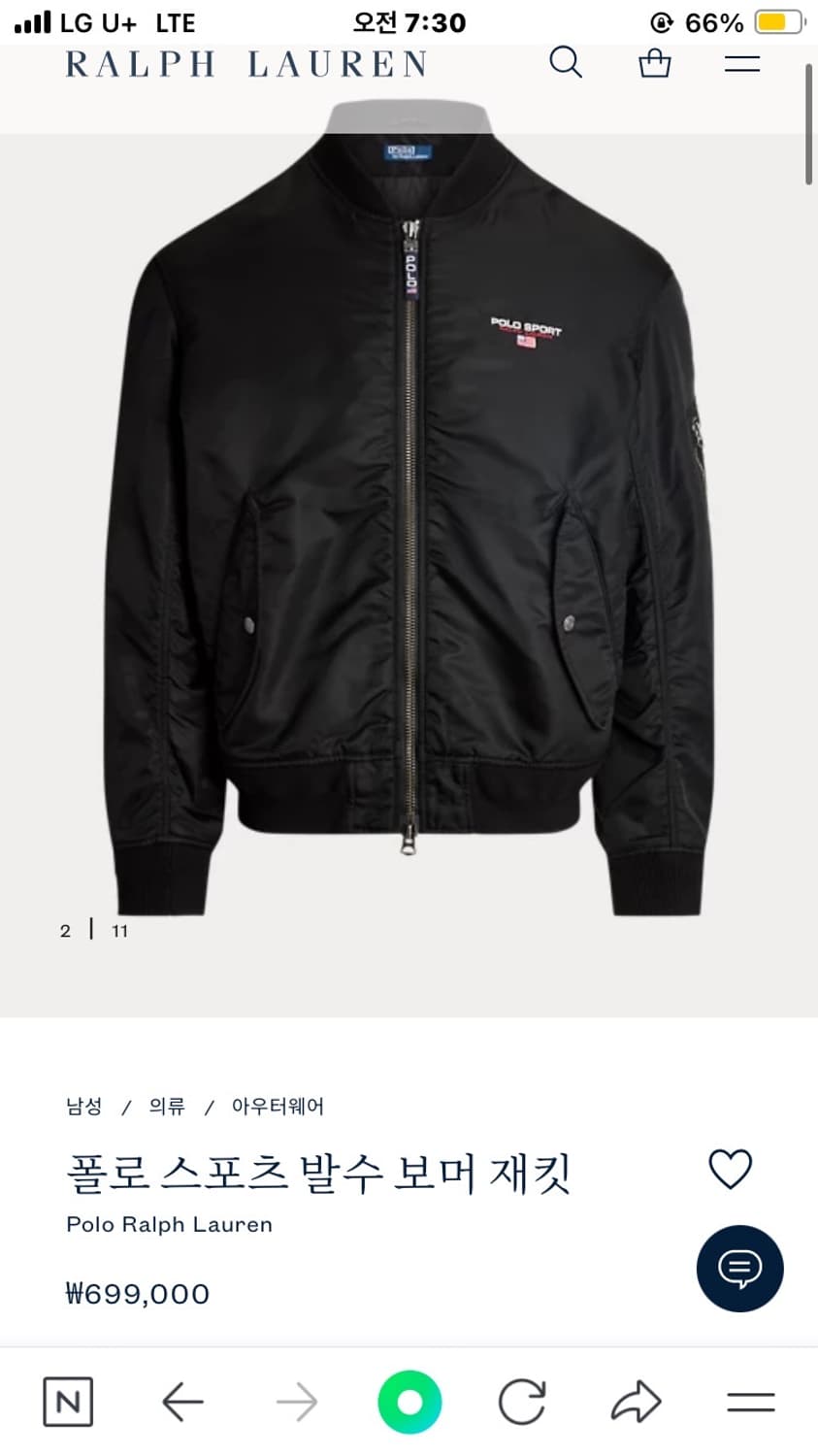 폴로 봄버자켓 L 새상품 상품이미지8