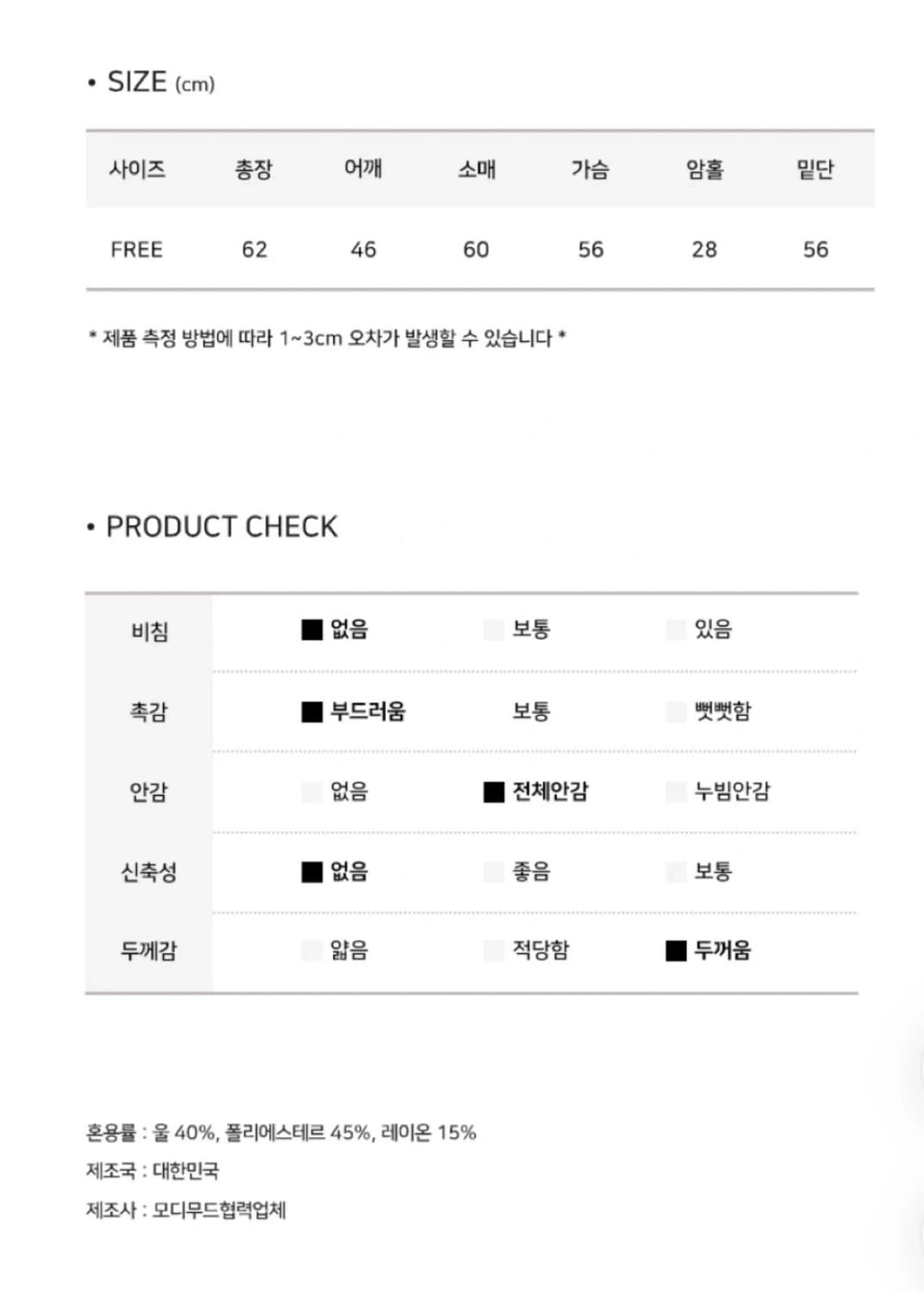 블랙 더블 카라 숏코트(블랙제품임!!) 상품이미지5