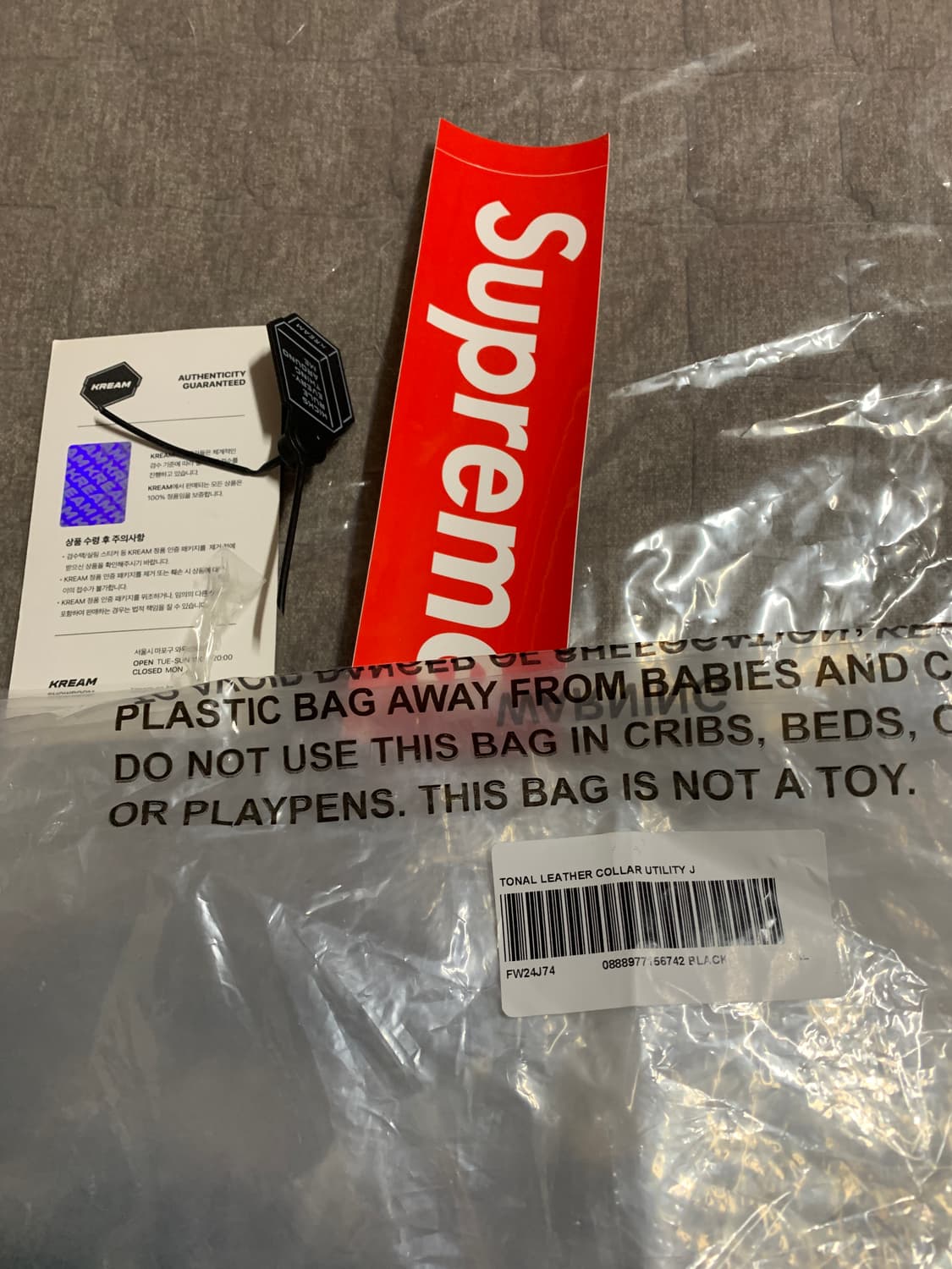 슈프림 24fw 레더 카라 유틸리티 자켓 상품이미지8