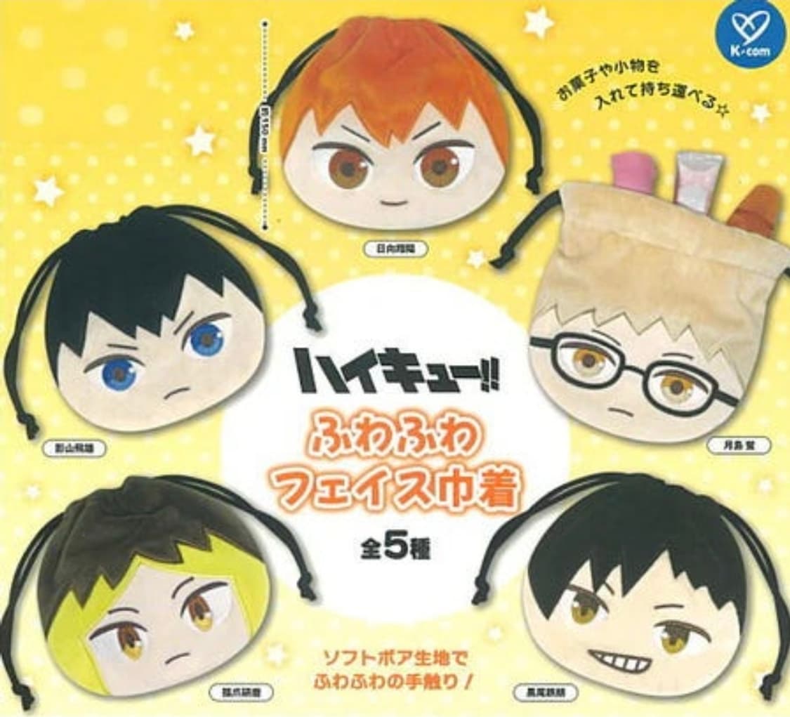 하이큐 페이스 파우치 (히나타) 상품이미지1