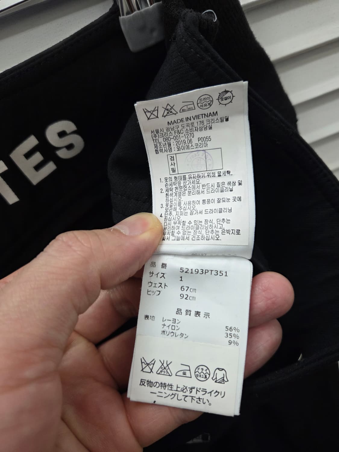 파리게이츠 스판 골프 팬츠 상품이미지9