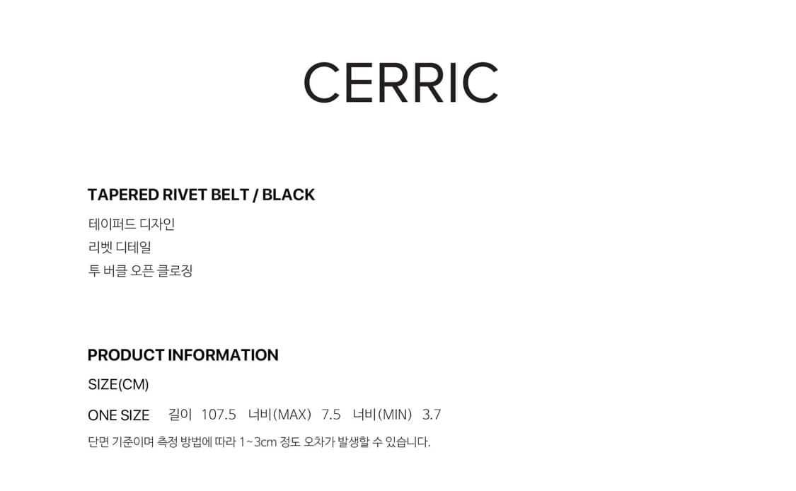 TAPERED RIVET BELT / BLACK 상품이미지5