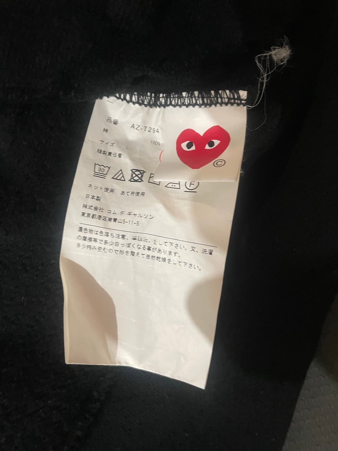 꼼데가르송 더블와펜 후드집업 상품이미지3