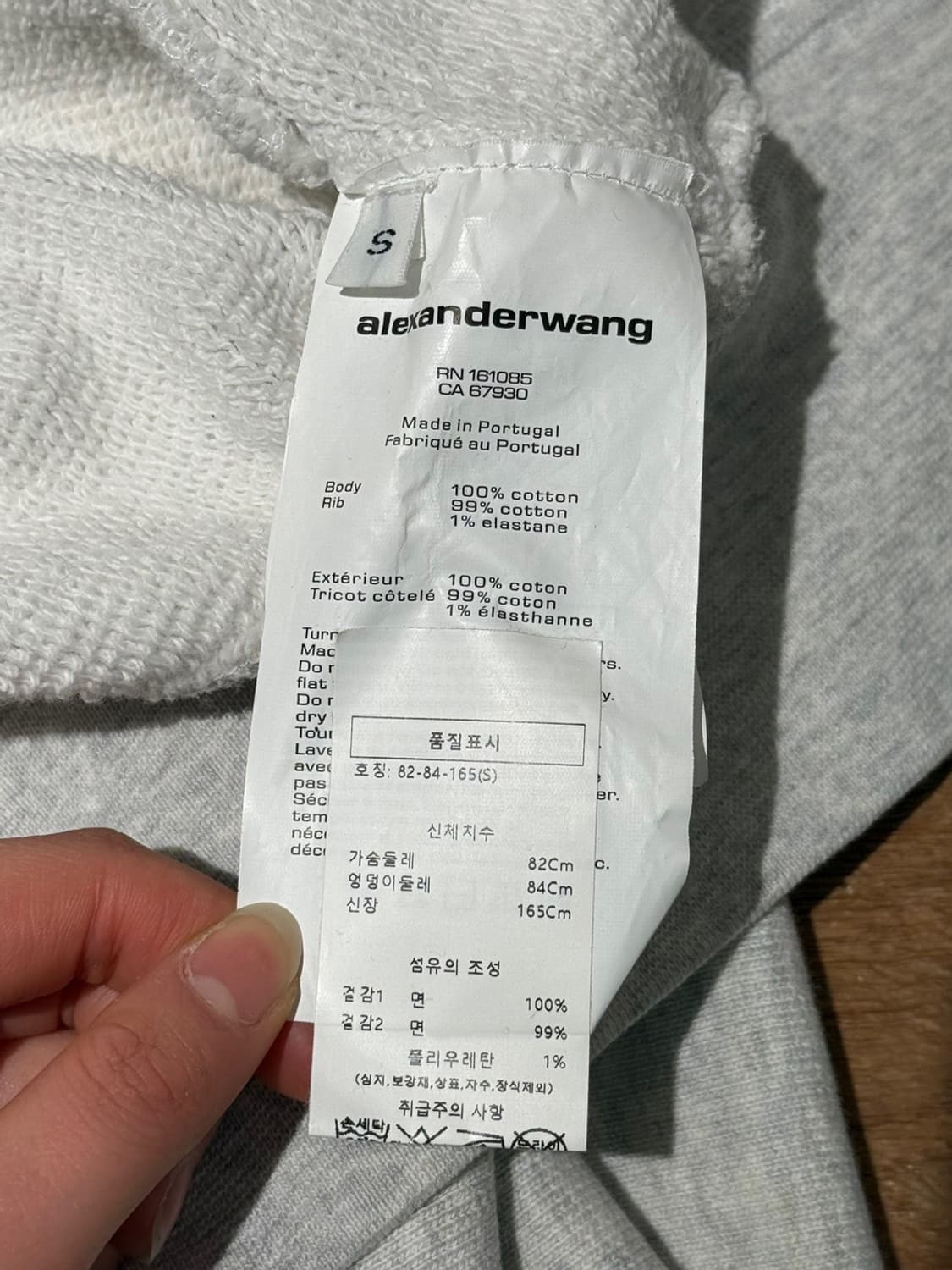 알렉산더 왕 멜란지 집업 크롭 후드티 상품이미지8