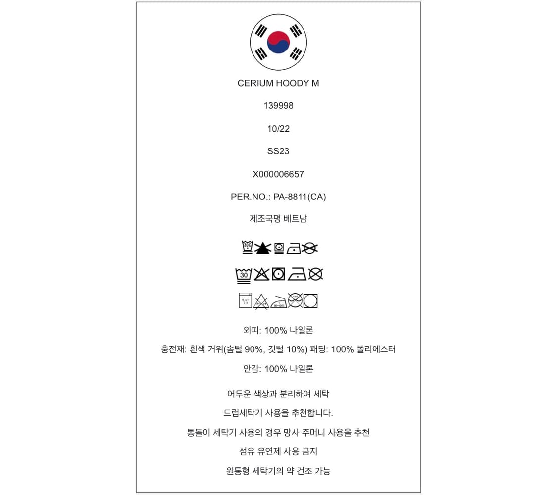 아크테릭스 세륨 블랙사파이어 M 새상품급 상품이미지10