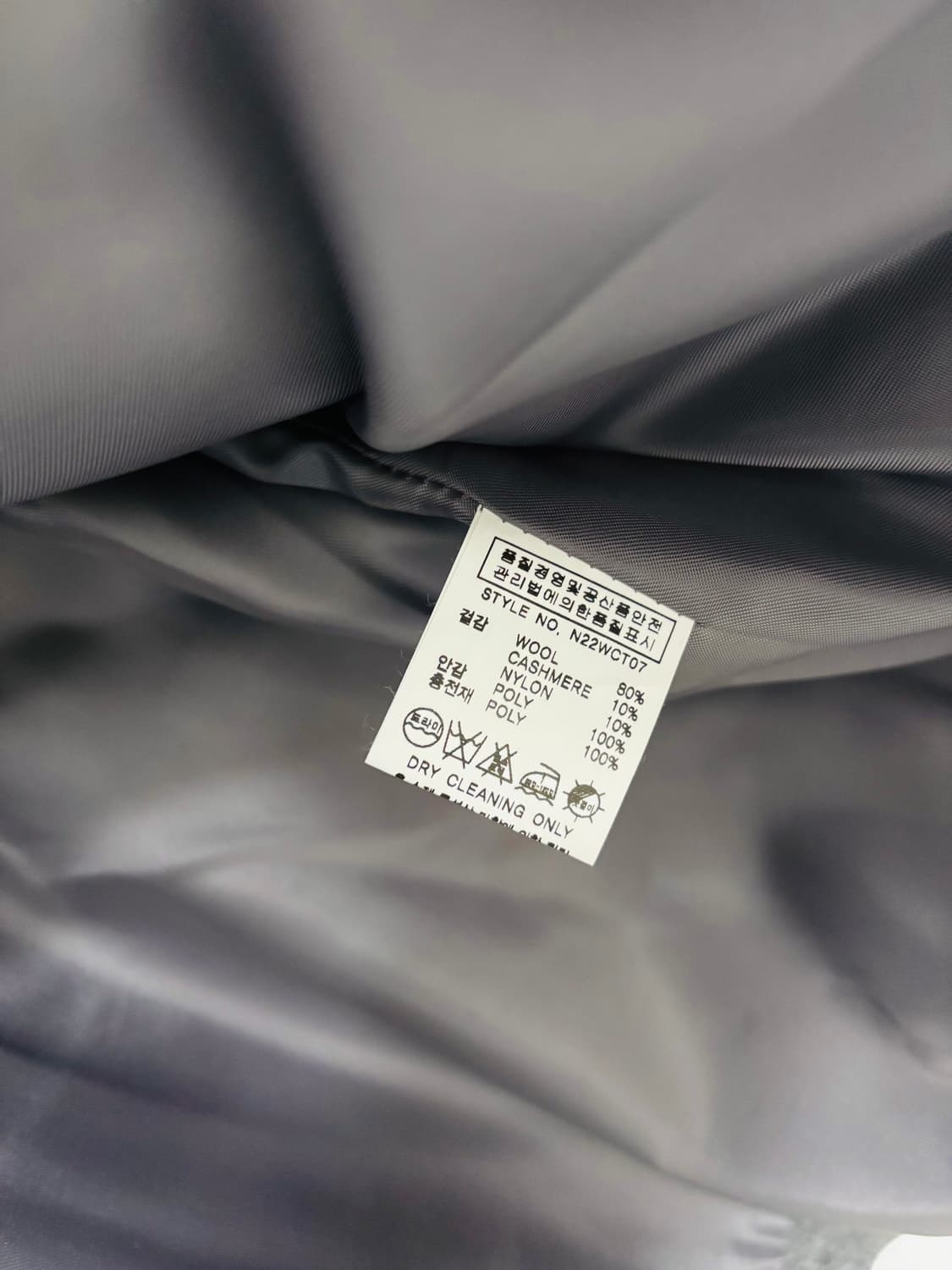 NILBY P 닐바이피 22WN 더플 후드 코트 상품이미지6