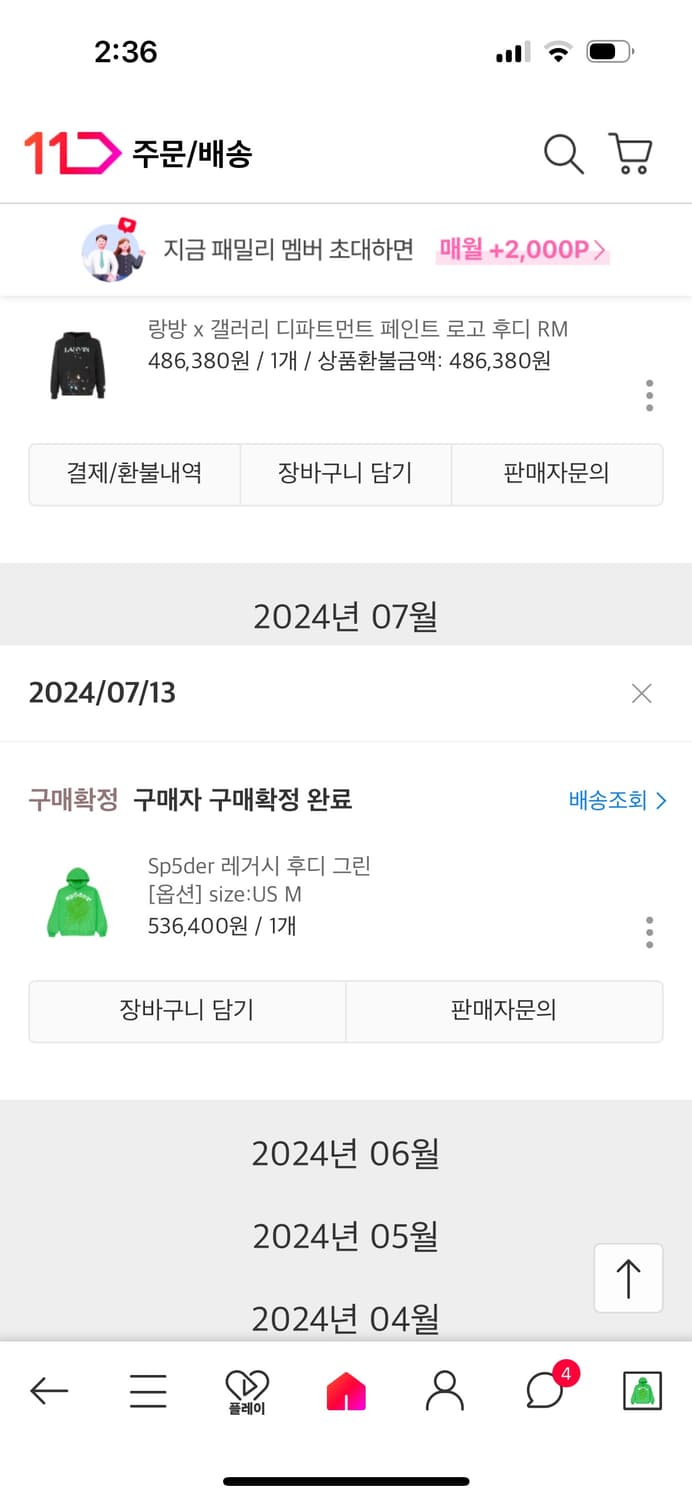 Sp5der legacyhoodie 상품이미지4