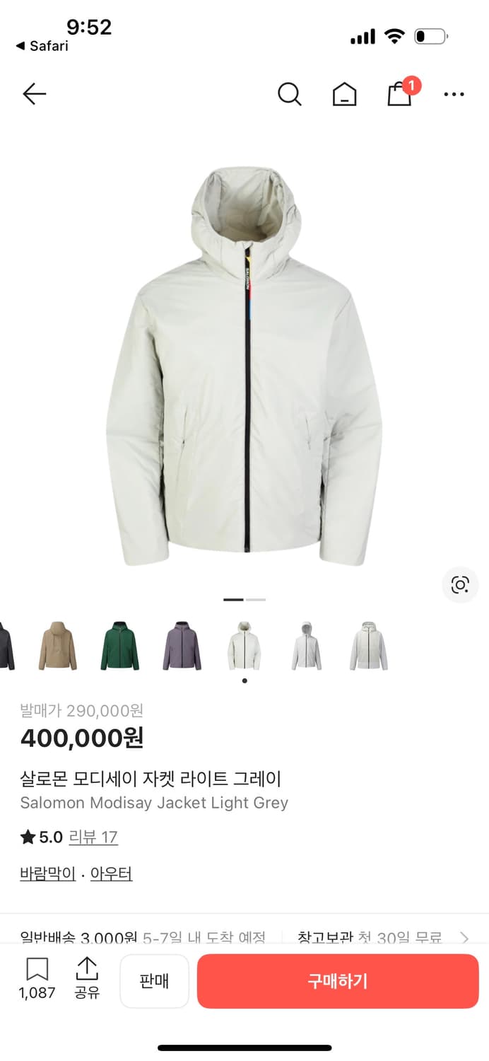 살로몬 모디세이 패딩 자켓 라이트그레이 s 상품이미지8