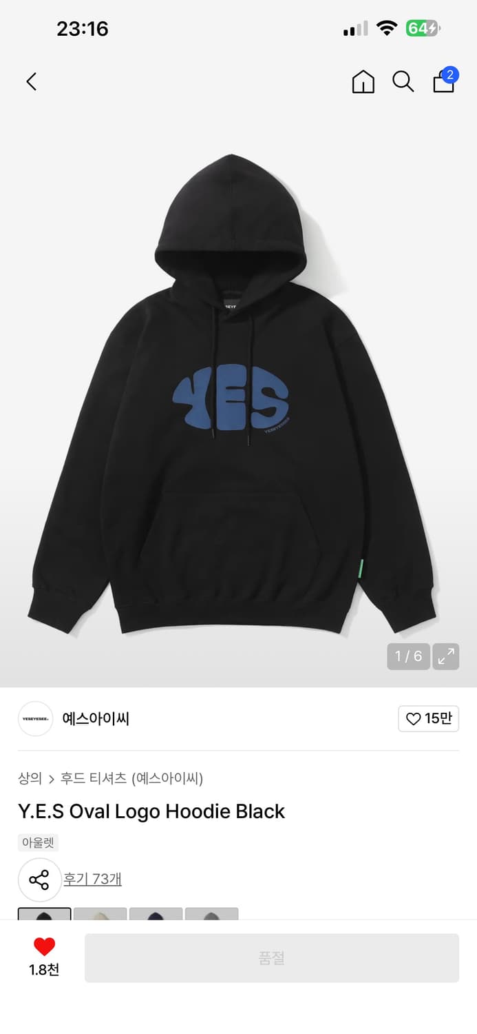 Y.E.S Oval Logo Hoodie Black L 상품이미지1
