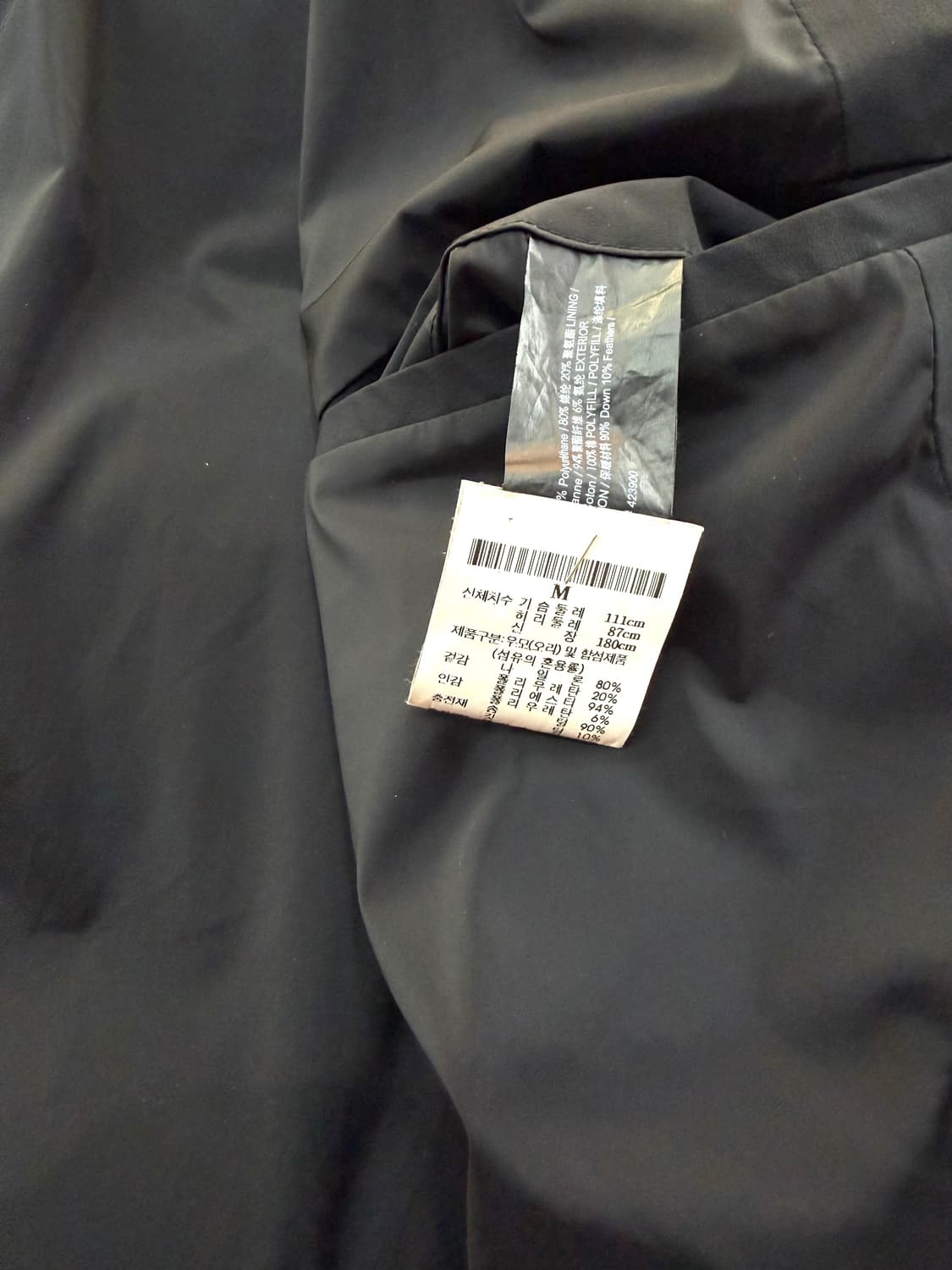 M/ 띠어리 페이퍼 나일론 데니 패딩자켓 상품이미지10