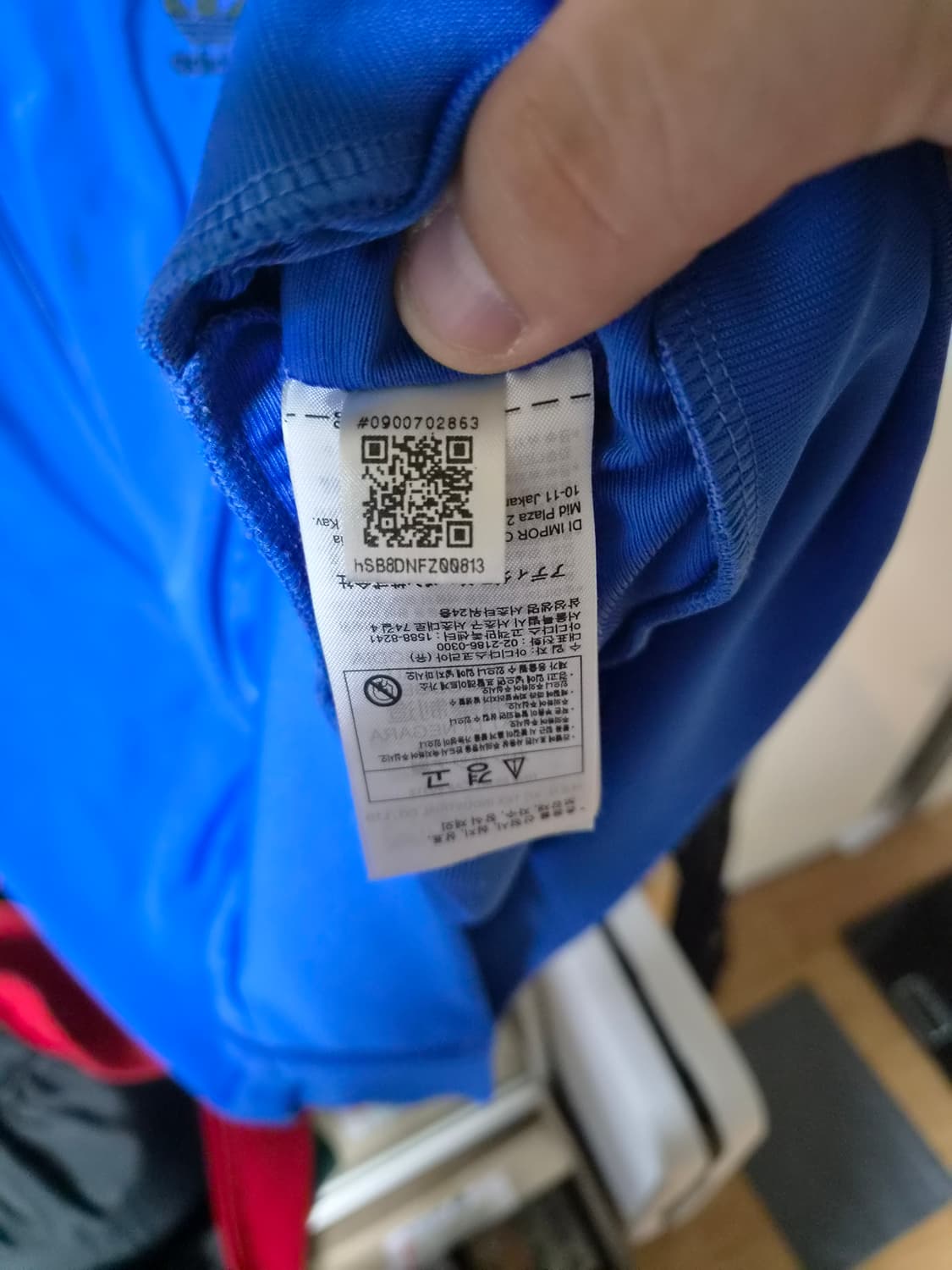 아디다스 오리지널스 져지 3XL 상품이미지4