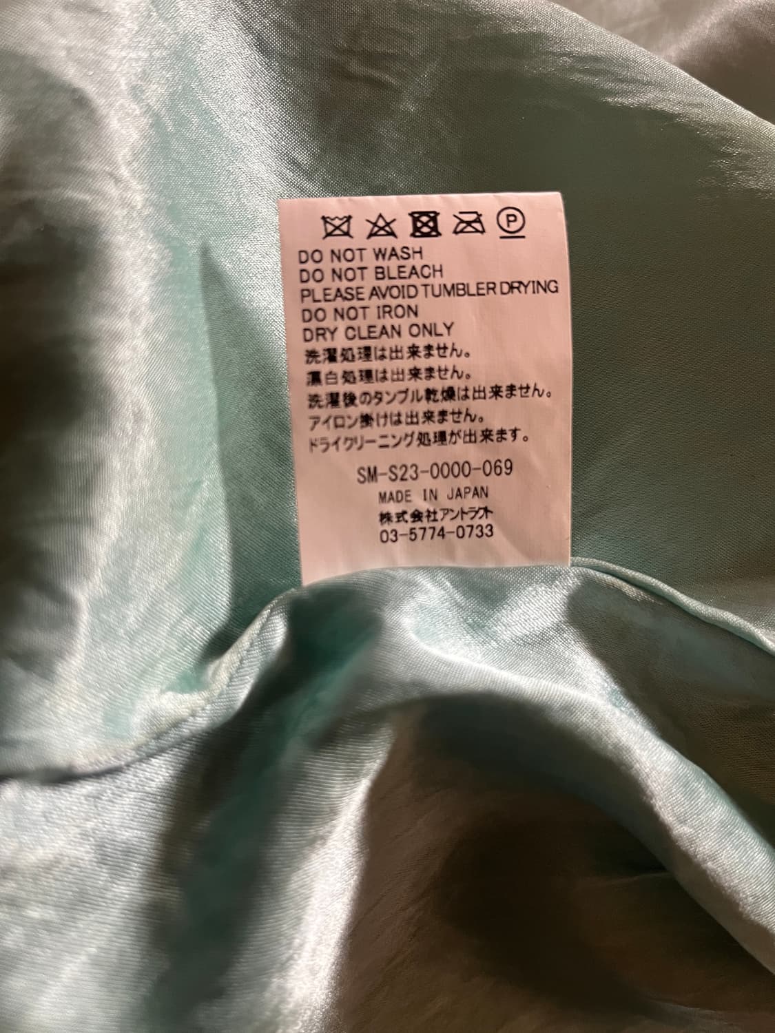 [L] 세인트미카엘 베트남 자켓 상품이미지7