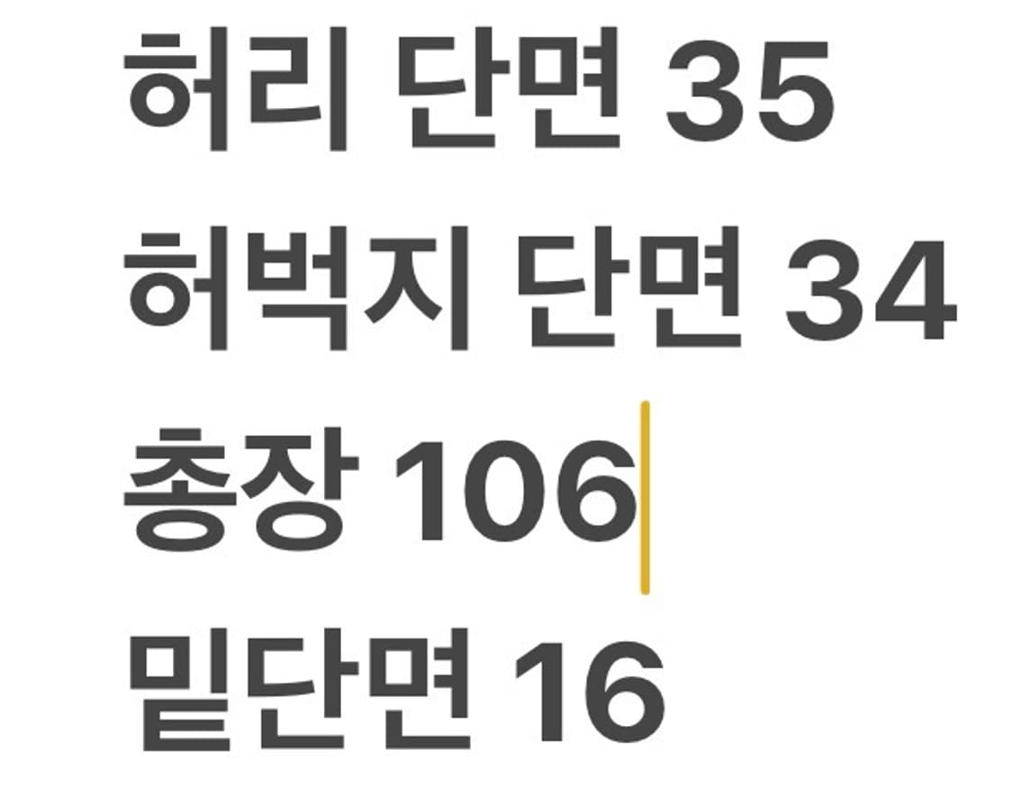 [정품/S] 아디다스 버건디 삼선 트랙 팬츠 상품이미지10