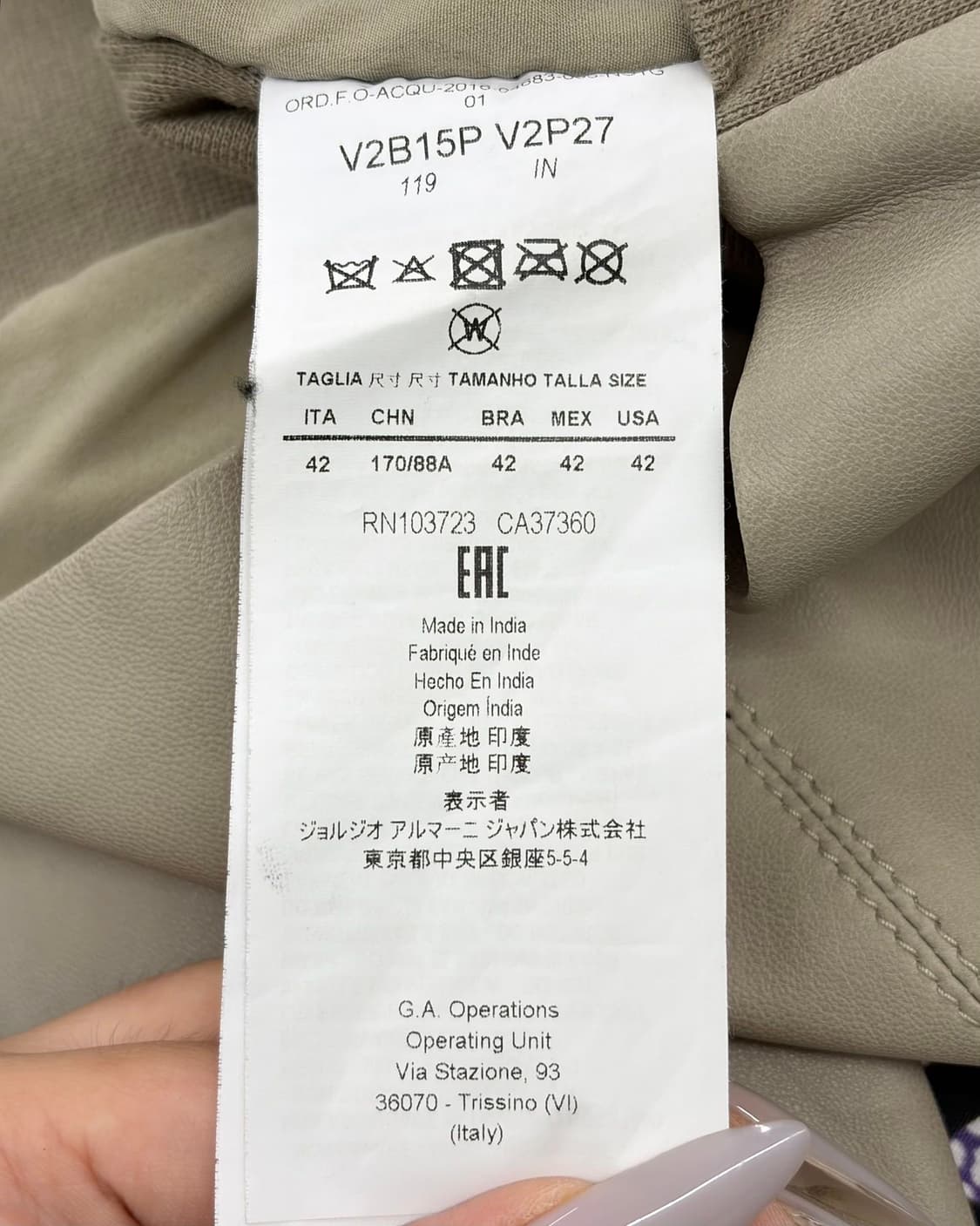 엠포리오 아르마니 베이지 램스킨 가죽 자켓  상품이미지9