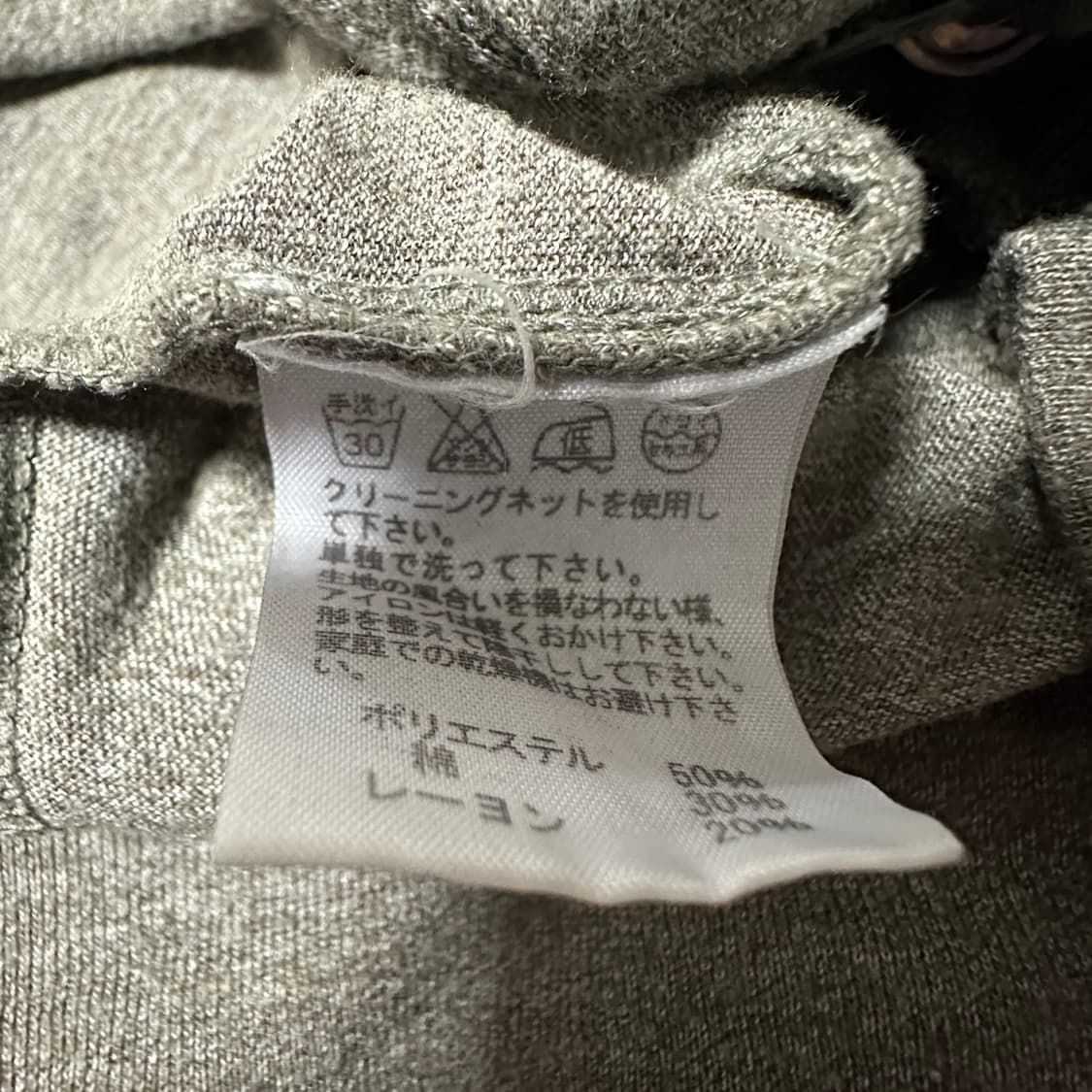 ZUCCA japan made knit cardigan 상품이미지4