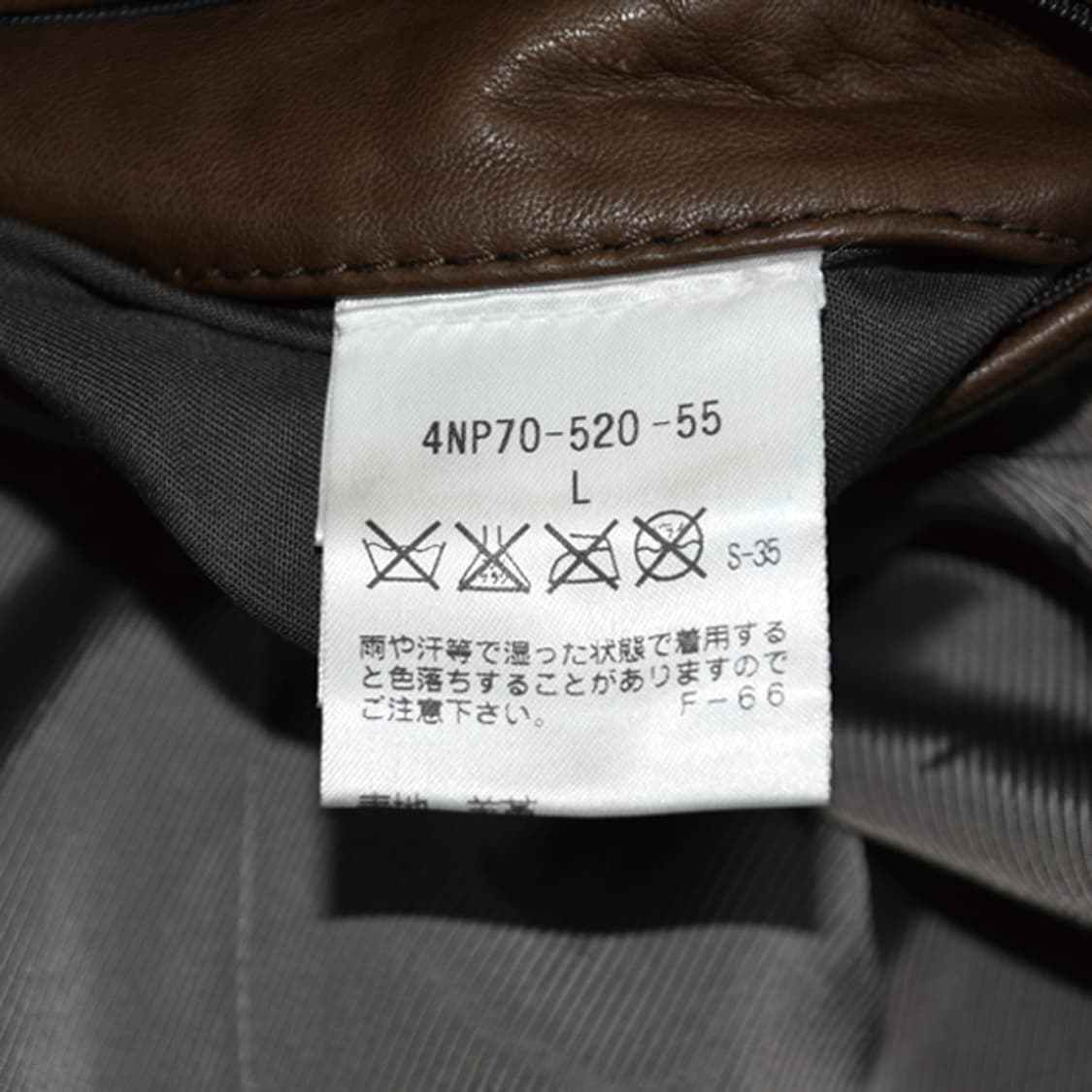 Paul Stuart new york 레더자켓 상품이미지8