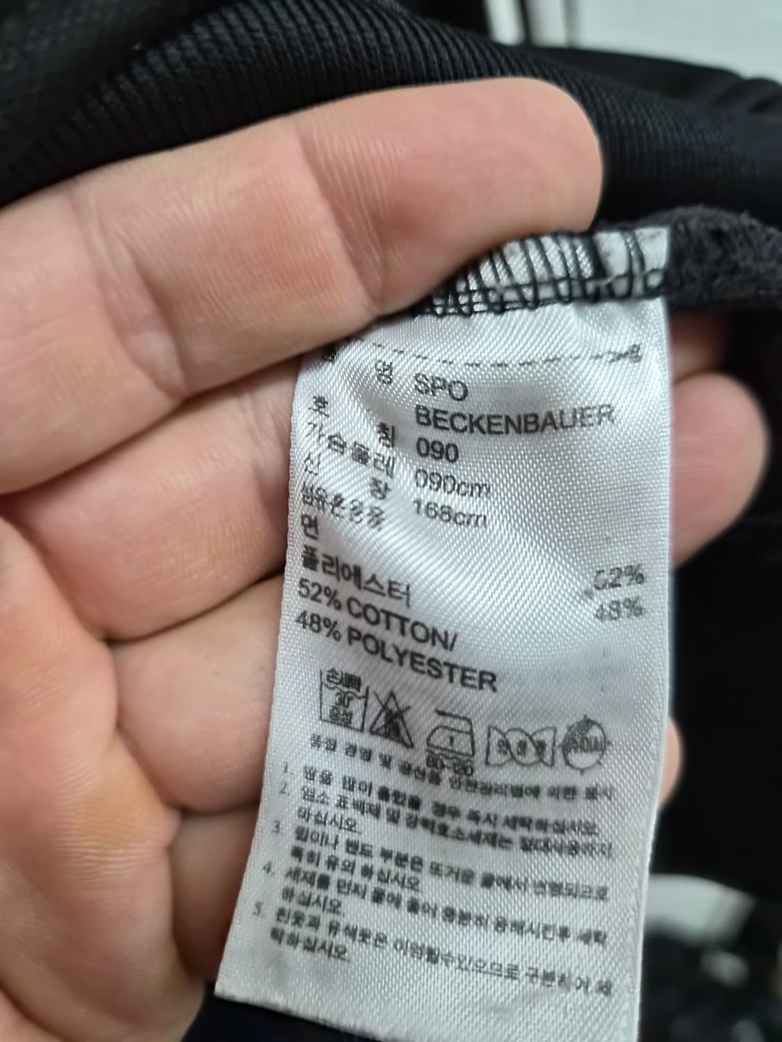 90) 아디다스 베켄바우어 트랙탑 져지 팝니다 상품이미지5