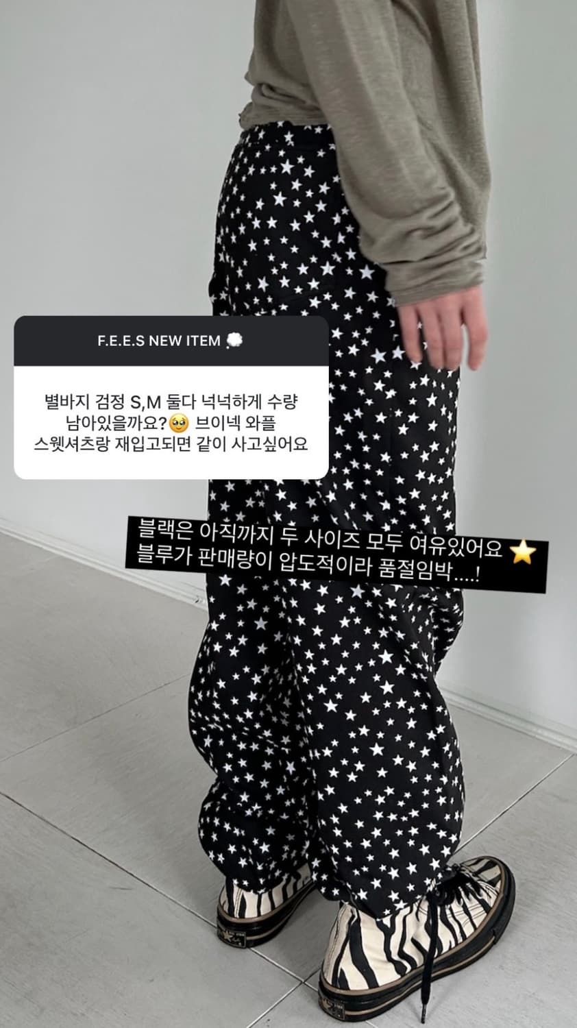 샵페어리 스타 코튼 팬츠 s 상품이미지2