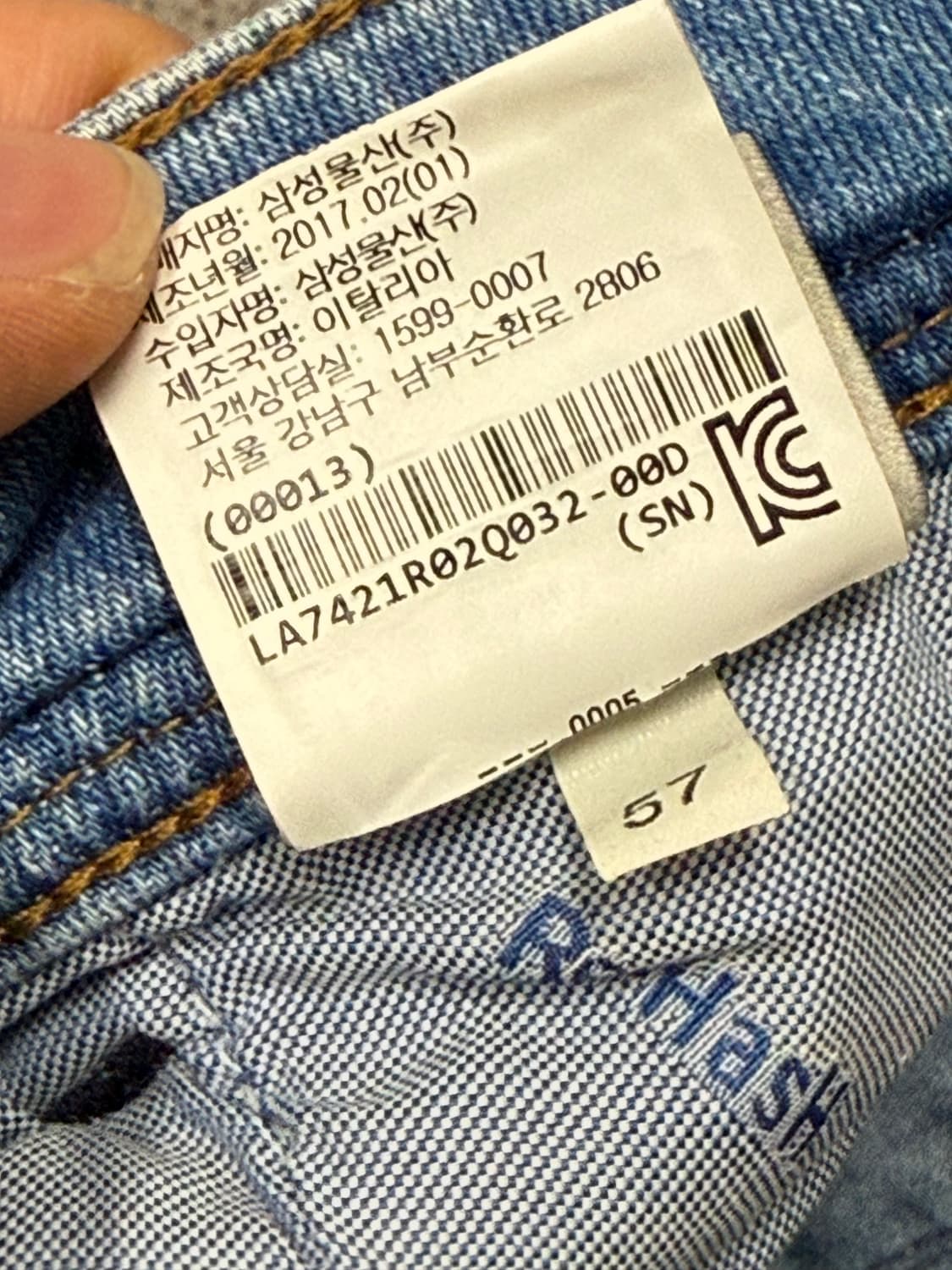 (32) 이태리 브랜드 Re-HasH 연청 데님 (삼성물산 정식 수입) 상품이미지4