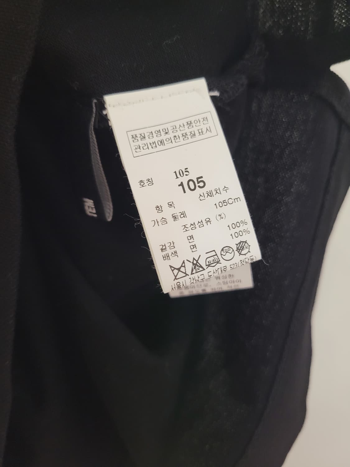 시스템 옴므 블랙 반팔 카라티 105사이즈 상품이미지9