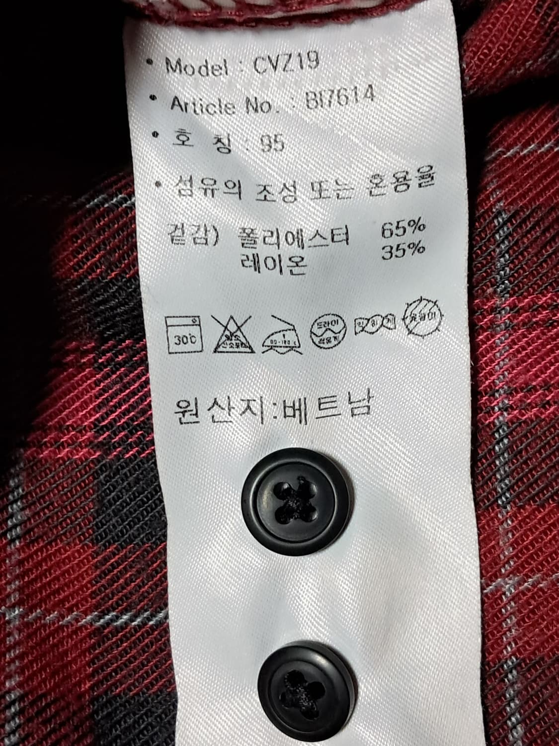 아디다스 여성 체크셔츠 95 상품이미지9