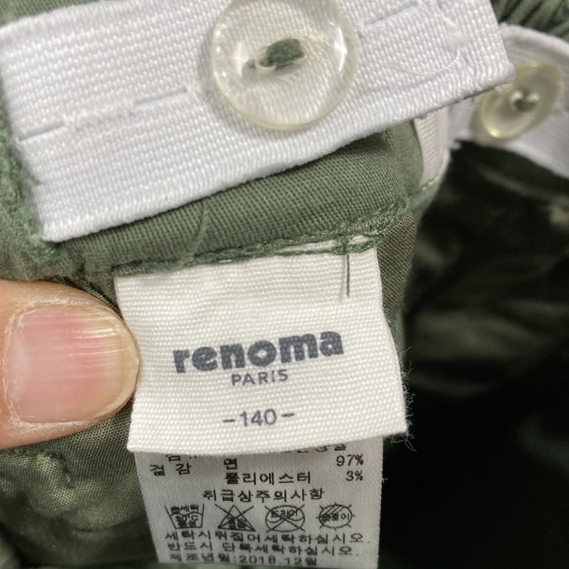 레노마 택새상품 키즈밴딩면팬츠 카키 140 상품이미지4