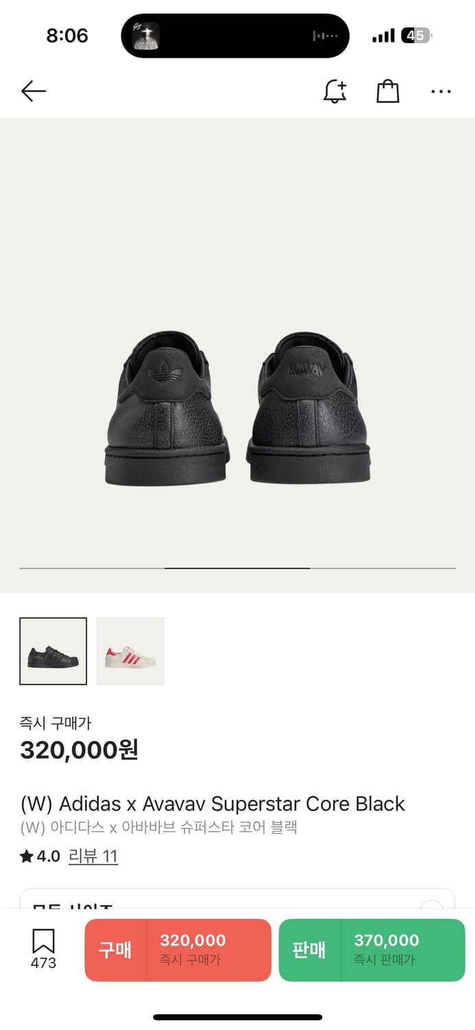 아디다스 아바바브 슈퍼스타 코어블랙 285 상품이미지3