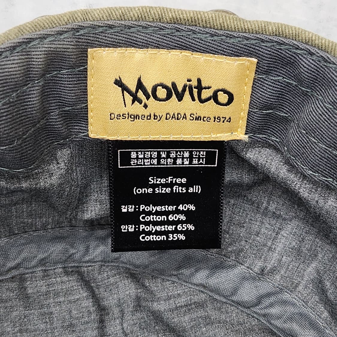 Movito 군모 카키색 프리사이즈  상품이미지8