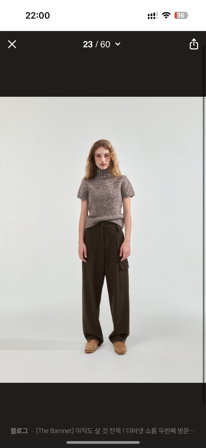 더바넷 포켓 울팬츠 상품이미지6