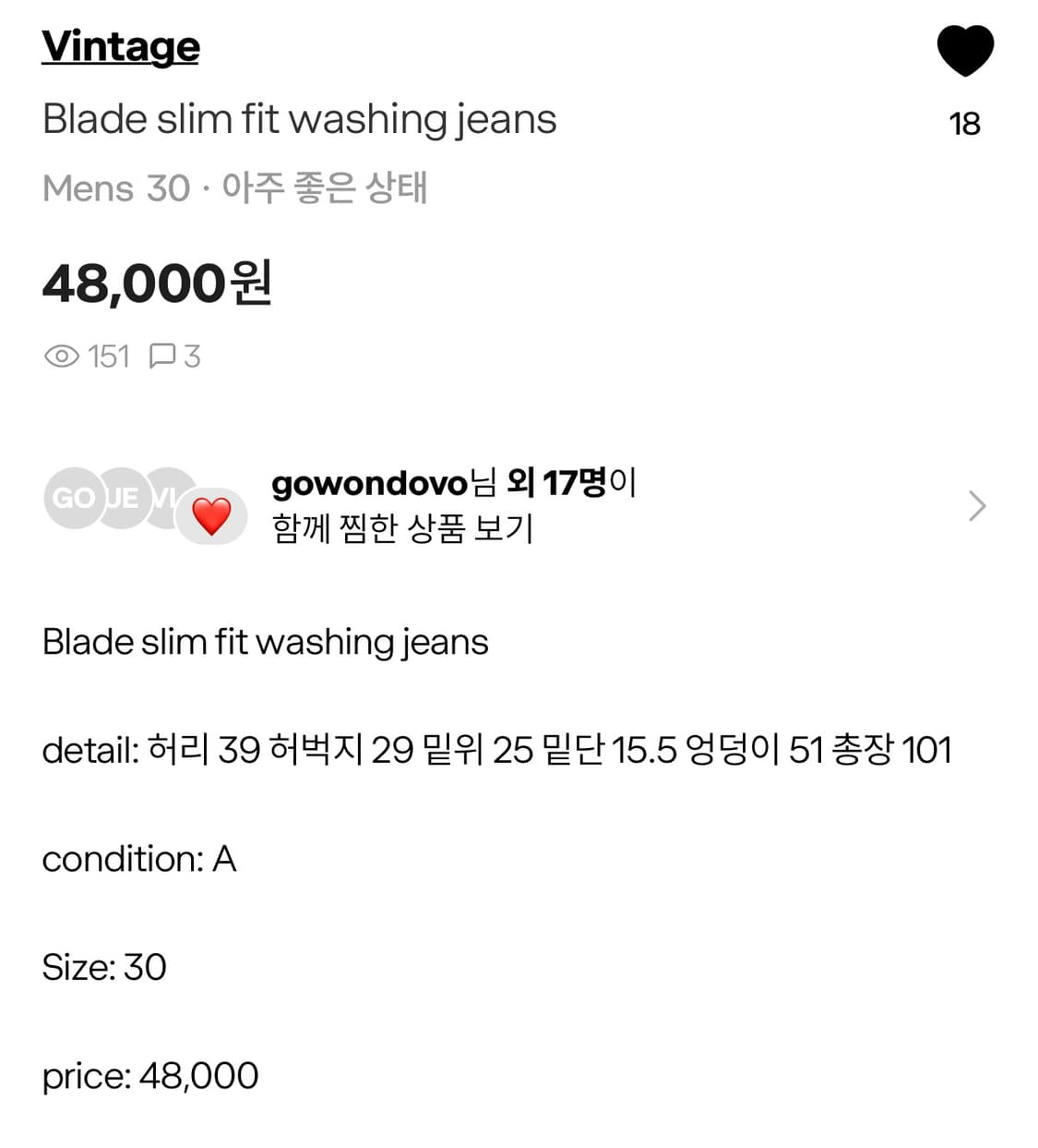 Blade slim fit washing jeans 상품이미지8