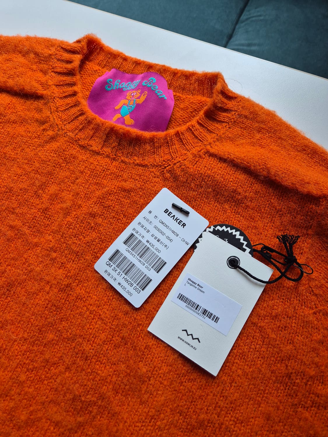 하울린 쉐기 베어 니트(비이커판) 상품이미지2