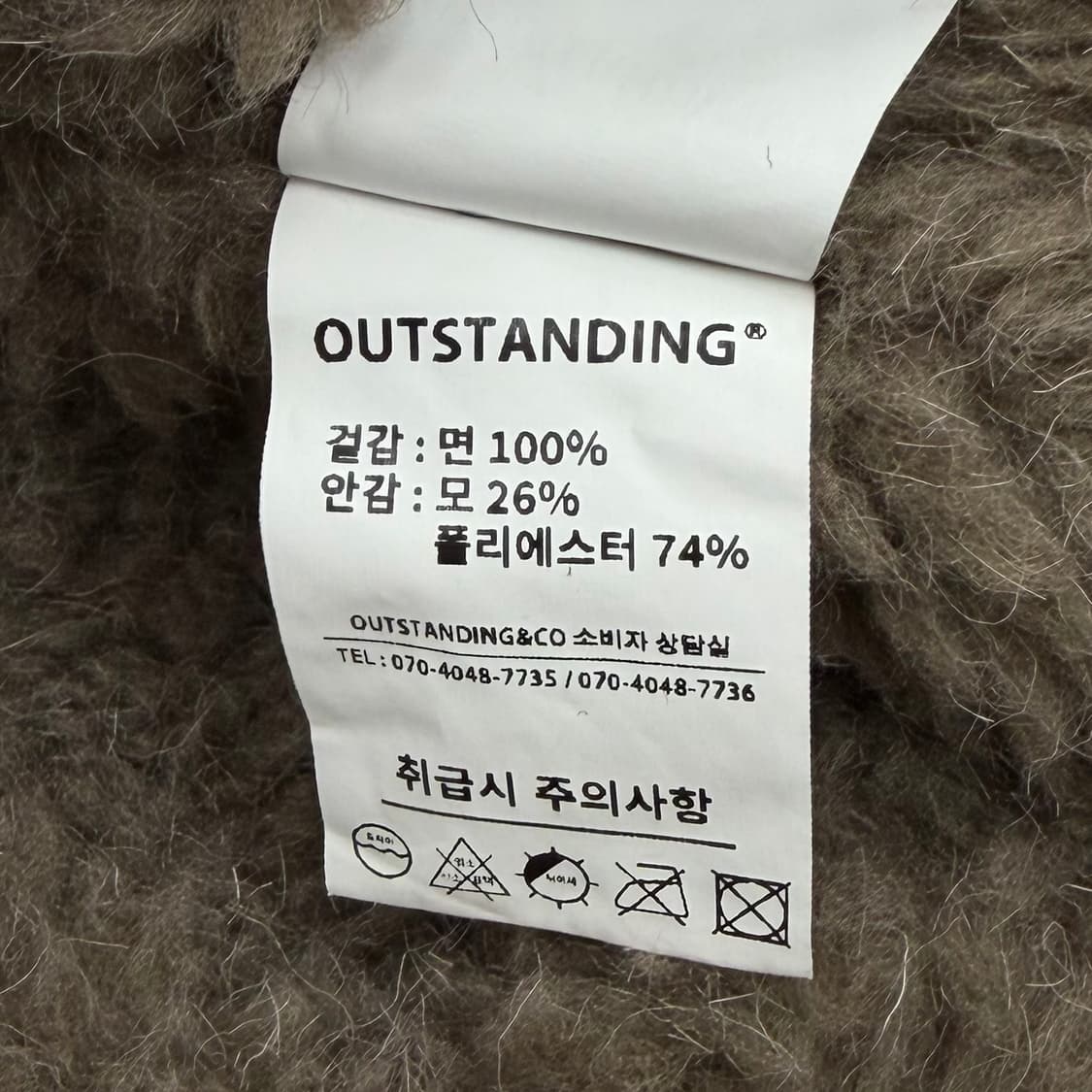 Outstanding USN deck jacket 아웃스탠딩 덱자켓 상품이미지9