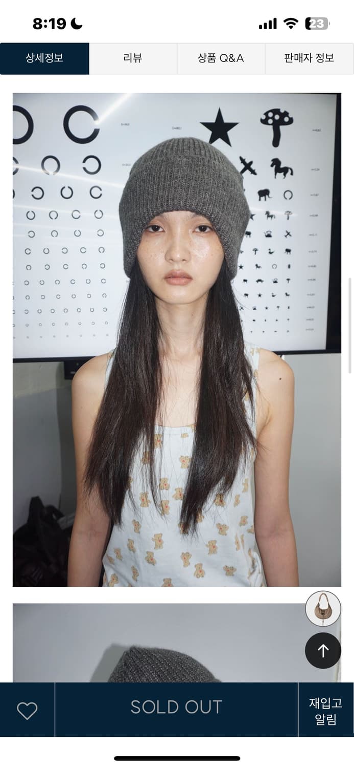 스컬프터 코지 이어플랩 비니 차콜 상품이미지1