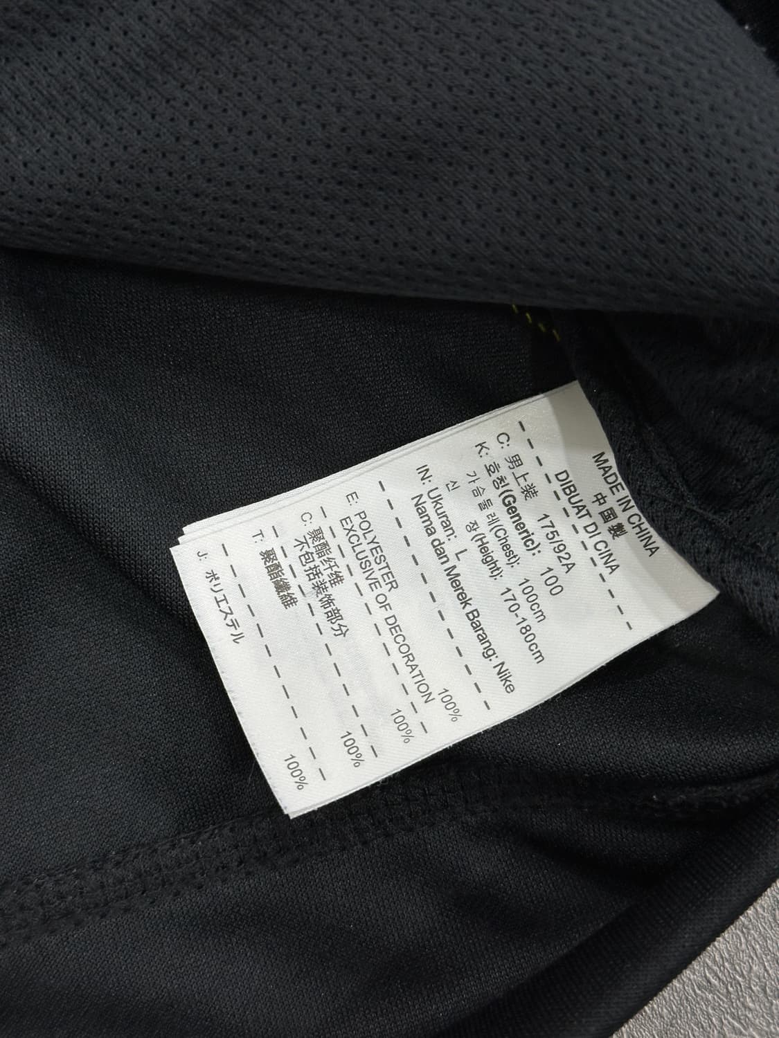 나이키 저지 L 상품이미지8