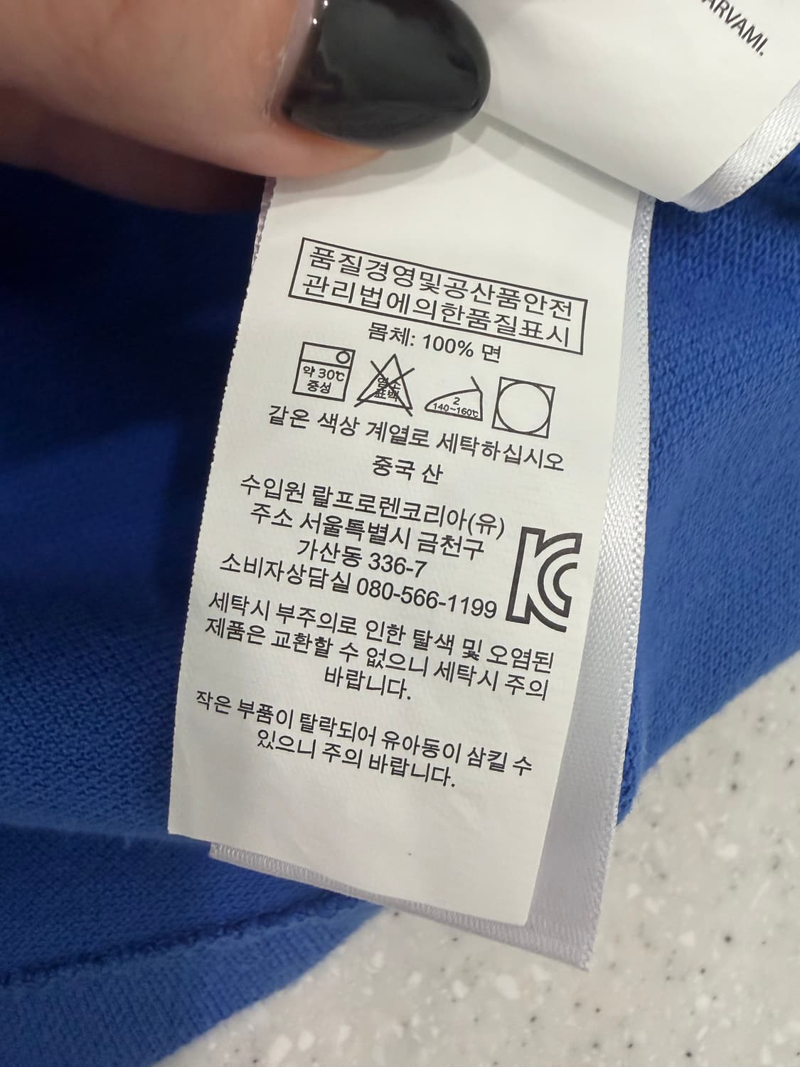 174. 폴로 빅포니 카라티 PK 상품이미지2