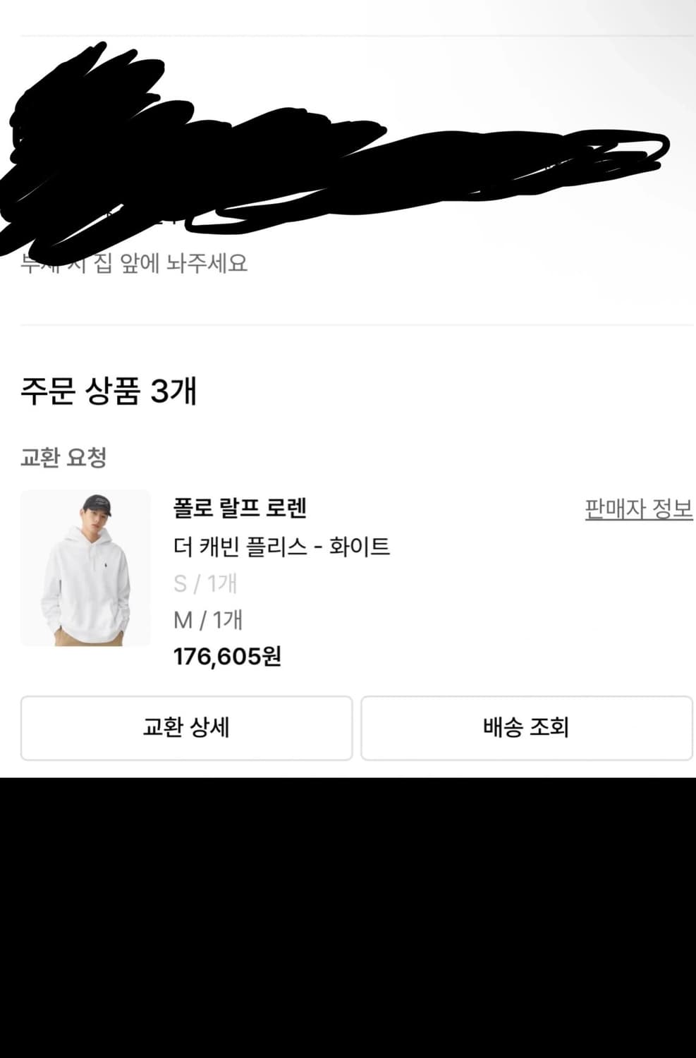 정품)폴로 랄프로렌 후드티 화이트 상품이미지4